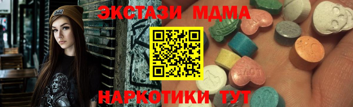 Новозыбков  Ecstasy TESLA  это какой сайт  ЭКСТАЗИ бентли  Вход с VPN  Экстази 