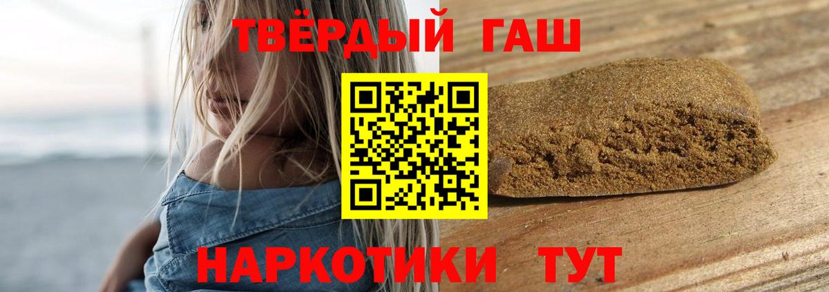 Новозыбков  Гашиш гашик  даркнет сайт  ГАШ хэш  Вход с VPN 