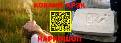 гашишное масло Усть-Джегута