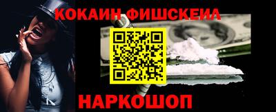 мяу мяу кристалл Уссурийск