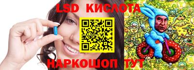 тгк Усть-Илимск