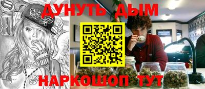 мяу мяу кристалл Уссурийск