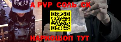 гашишное масло Усть-Джегута