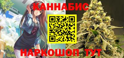 мяу мяу кристалл Уссурийск