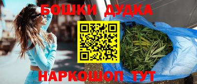 гашишное масло Усть-Джегута