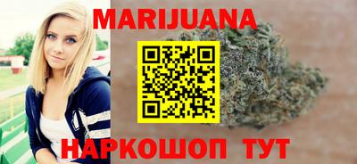 мяу мяу кристалл Уссурийск