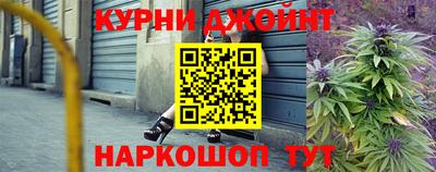 мяу мяу кристалл Уссурийск