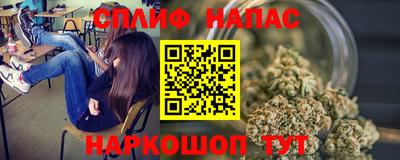 гашишное масло Усть-Джегута