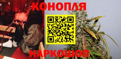гашишное масло Усть-Джегута