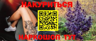 мяу мяу кристалл Уссурийск