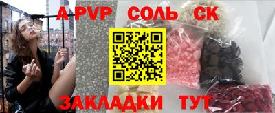 тгк Усть-Илимск