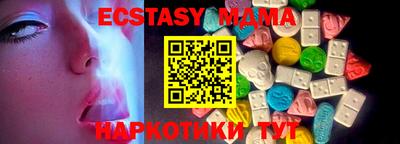 тгк Усть-Илимск