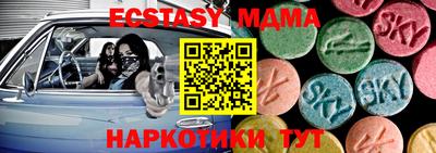 тгк Усть-Илимск