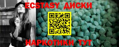 мяу мяу кристалл Уссурийск