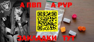гашишное масло Усть-Джегута