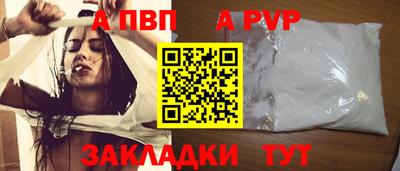 тгк Усть-Илимск