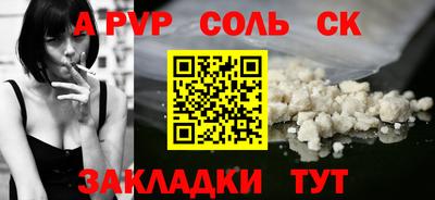 гашишное масло Усть-Джегута