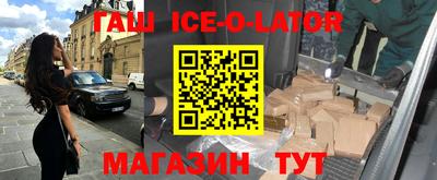 гашишное масло Усть-Джегута