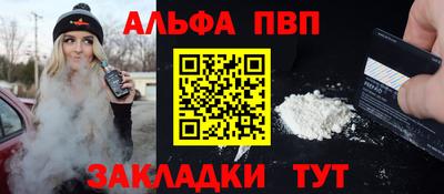 гашишное масло Усть-Джегута