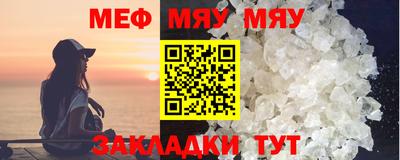 прущая мука Чебоксары