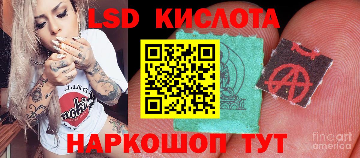 Марки NBOMe 1,8мг  Вход с VPN  Марки NBOMe 1,8мг  Новозыбков 