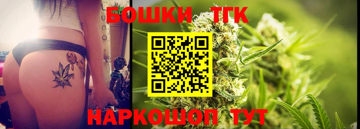 Бошки марихуана VHQ  МАРИХУАНА сатива  Новозыбков  Вход с VPN 
